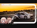 CeVIO Motorsports Radio #56