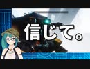 BT君と絆を深める神楽すず
