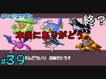 人気の ポケモン ポケモンコロシアム 動画 1 047本 6 ニコニコ動画