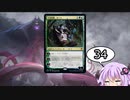 【ゆっかりMO】ほろよいマジック 34本目【モダン霊気池】