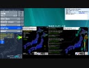 [アーカイブ]最大震度3　根室半島南東沖　深さ50km　M4.2