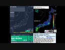 [アーカイブ(改)]最大震度3　奄美大島北西沖　深さ250km　M5.9