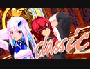 【にじさんじMMD】Classic 【リゼアン】