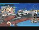 【艦これ2019秋イベE6甲輸送】ネルソンタッチ水上連合で輸送ゲージを削ってみた【進撃！第二次作戦「南方作戦」】