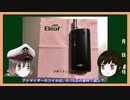【ゆっくり解説】三笠提督と秘書艦吹雪がうぷ主の代わりにEleaf iStick basicのレビューをしてみた【VAPE】