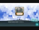 艦これ 2019年秋イベント 進撃！第二次作戦「南方作戦」E5その2
