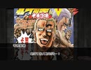クトゥルフ神話TRPG　【しろがねコーヒー】　part９