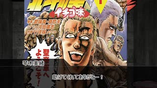 クトゥルフ神話TRPG　【しろがねコーヒー】　part９