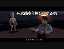 【2人実況】トリックスターたちが生きる産業革命期 Part8【バンピートロット】
