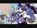 【ニコカラ】ワードワードワード《syudou》(On Vocal)