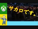 XBOXユーザーがThe Game Awards 2019を見ながら喋る