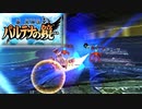 【実況】新・光神話 パルテナの鏡、天使の降臨#17