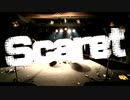【MV】Scaret／れぃ【オリジナル曲】