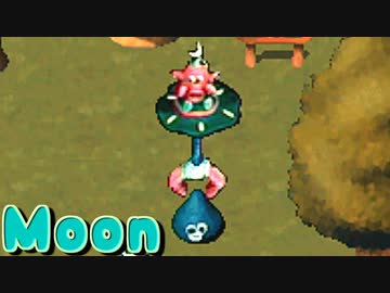 勇者が、悪い【moon】実況 #2