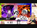 「ゆびをふる大会」なのにゆびをふれない黛灰とマスクドいちから(？)