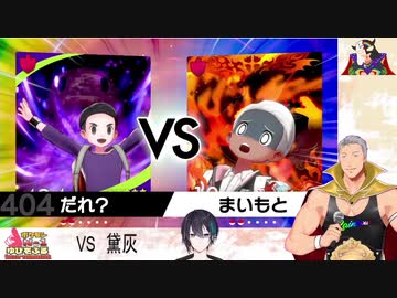 「ゆびをふる大会」なのにゆびをふれない黛灰とマスクドいちから(？)