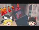 [R6S ] ＃14 三角サイトとエラショとグラズといろいろ強い(あらすじ) [ゆっくり実況]