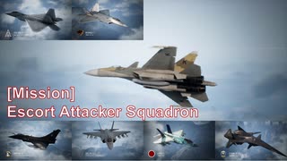 Ace Combat 7 Multiplayer519 バトルロイヤル Su-37 + TLS