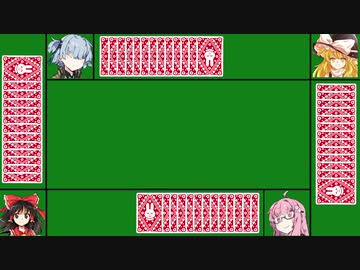 琴葉姉妹が遊ぶ大富豪