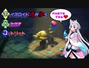 【VOICEROID実況プレイ】ボイスロイド達が往くいただきストリート part6
