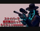 「FORTNITEキル集」スナイパーで超究極当たってキモチェェwwwww「顔出し実況」