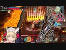 【wlw】もふもふクゥちゃん　その70【ミラベルEX02】