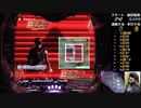 【ﾊﾟﾁﾝｺ実機】CRFバイオハザードリべレーションズ【船舶42日目】