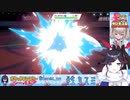 【ゆびをふる】心中するゴンベ【にじさんじ】