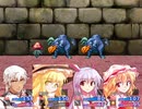 東方鉄導師 ～ブロントクエストⅣ きょうきょ参戦する者たち～ 30