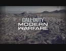 【CoD:MW】仕事を放棄して蜂起するマン 4【ゆっくり実況プレイ】