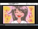 めぐる 真夏のホラー祭り2014 ニコ生1枠目 [OUTLAST 実況 part10 (雑談)]