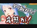 兎田ぺこらの3Dお披露目まとめ
