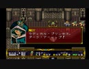 ラングリッサーⅡ ゆっくり実況プレイ Part75