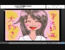 めぐる 真夏のホラー祭り2014 ニコ生1枠目 [OUTLAST 実況 part11(終)]