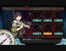 【艦これ】2019秋イベ　E5乙　ゲージ１・２破壊