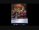 メギド72　ウァサゴ　キャラストーリー