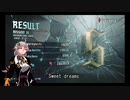 [DMC5ボイロ実況]新しいおもちゃに手を出したあかりちゃんDMD:DE