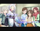 【NovelsM@ster】 アーニャとプロデューサー with346　#９