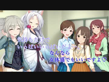 【NovelsM@ster】 アーニャとプロデューサー with346　#９
