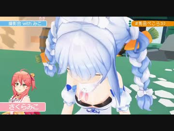 『チュッ♡』恥ずかしくて悶えるぺこらが可愛すぎる