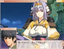 戦国ランスをイベント中心にプレイする。　パート89　猿殺しルート8