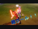 新武器？ライトセイバーが過去最高にクールすぎる！！　[フォートナイト/Fortnite]