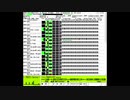 うちのMSGS(Windows10)に本気を出してもらった