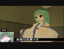 【東方GTA】 東方喜劇箱　第拾捌話