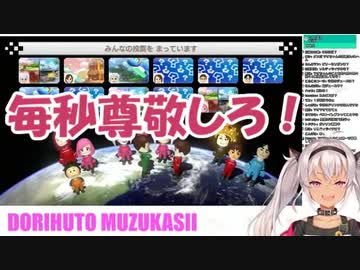 【にじさんじ】魔使マオと尊敬とうんちの３Ｄデータ