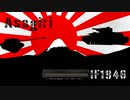 Battlefield 1942 FHSW CM祭2日目 朝霧-1945 2019.12.08