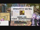 【VOICEROID実況】結月は終節で槍を投げる【FF14】