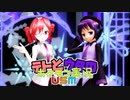 テトとウタのポケモン実況USM　Part1