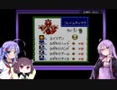 【ボイロ実況】新人メダロッターウナ！＃8【メダロット２】