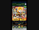 「ドッカンバトル」「神回」聖龍祭ガチャLR出た！！